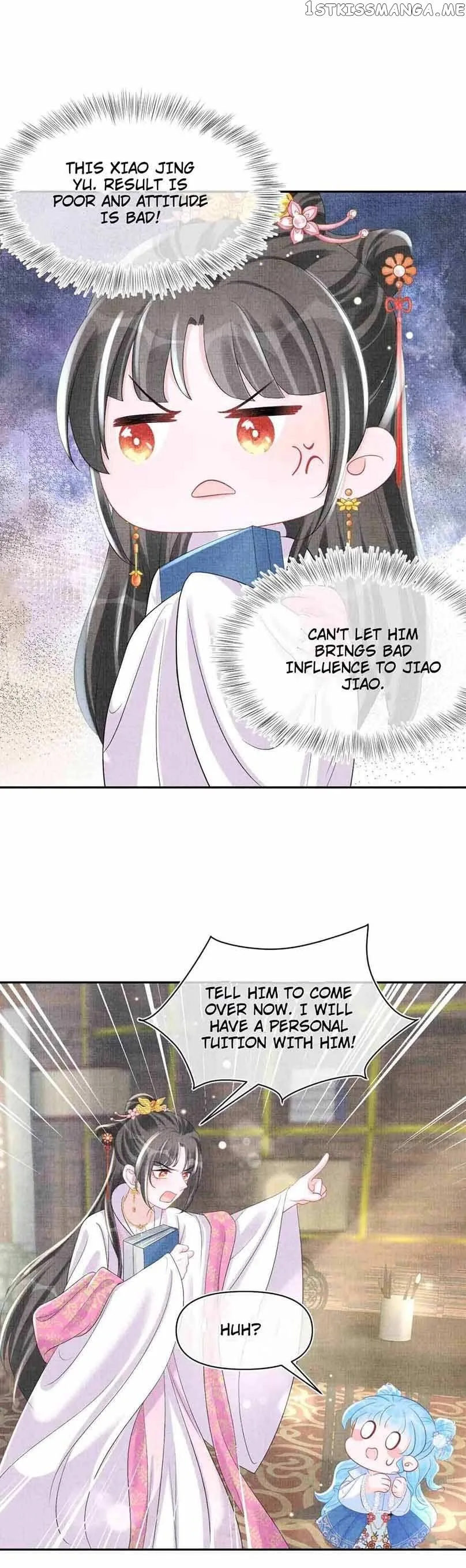 Lovely Fish Chapter 72 page 14