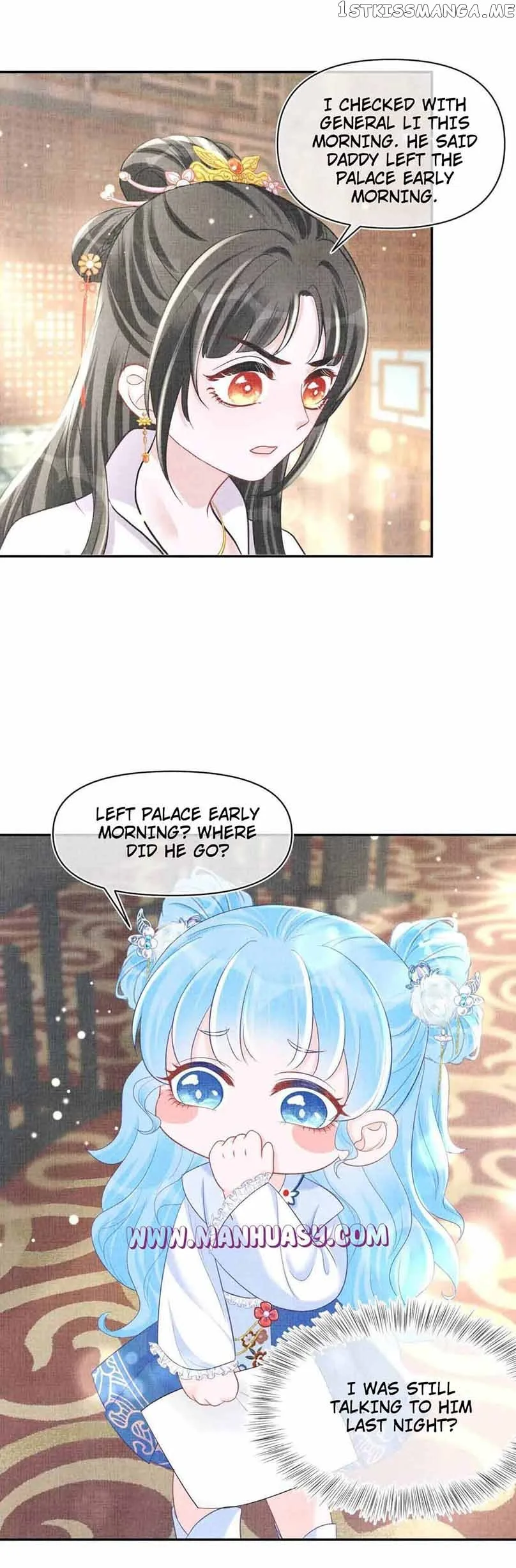 Lovely Fish Chapter 72 page 12