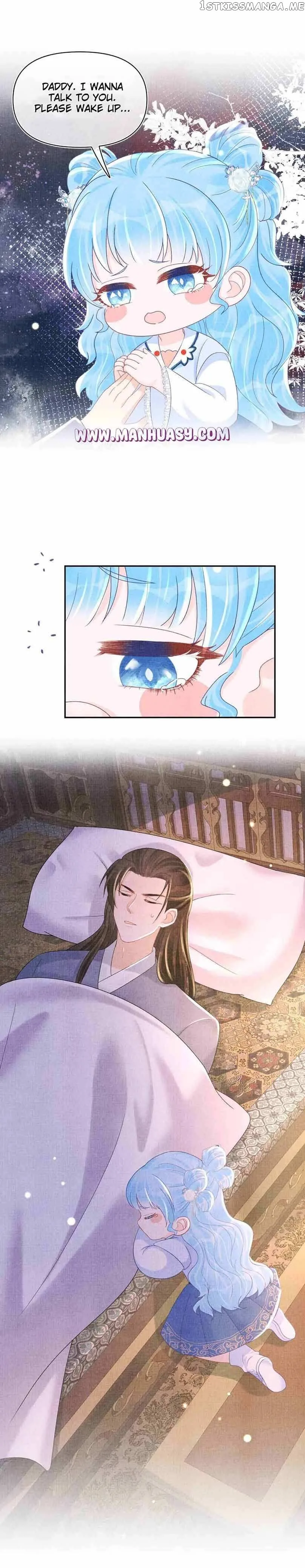 Lovely Fish Chapter 73 page 21