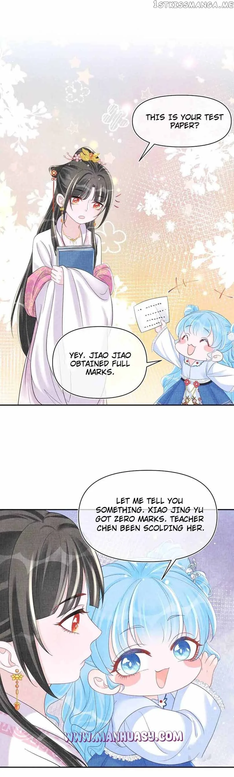 Lovely Fish Chapter 72 page 13