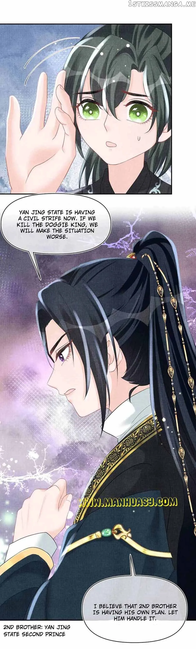 Lovely Fish Chapter 72 page 8