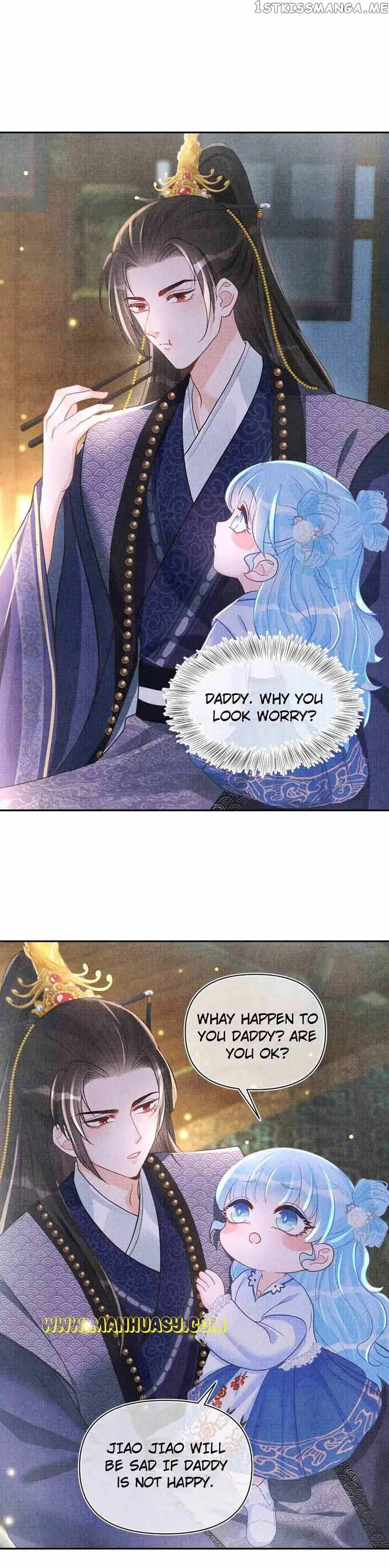 Lovely Fish Chapter 71 page 10