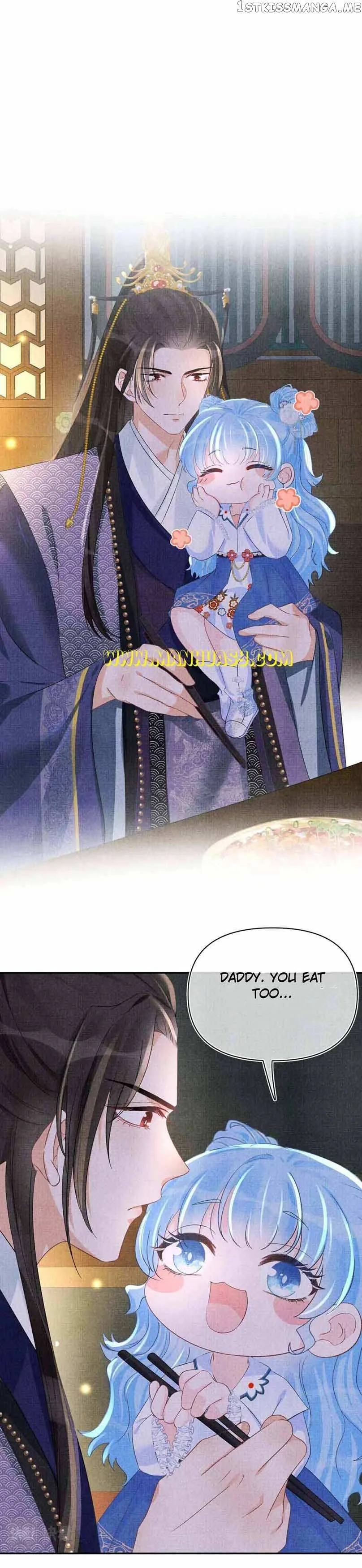 Lovely Fish Chapter 71 page 6