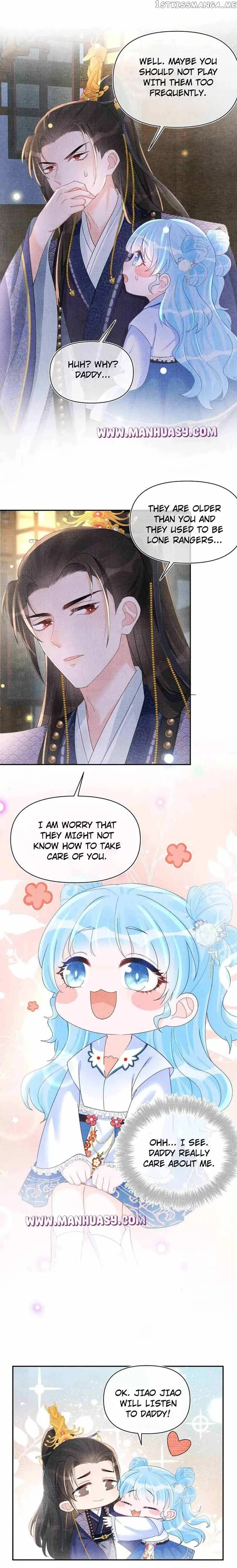 Lovely Fish Chapter 71 page 15