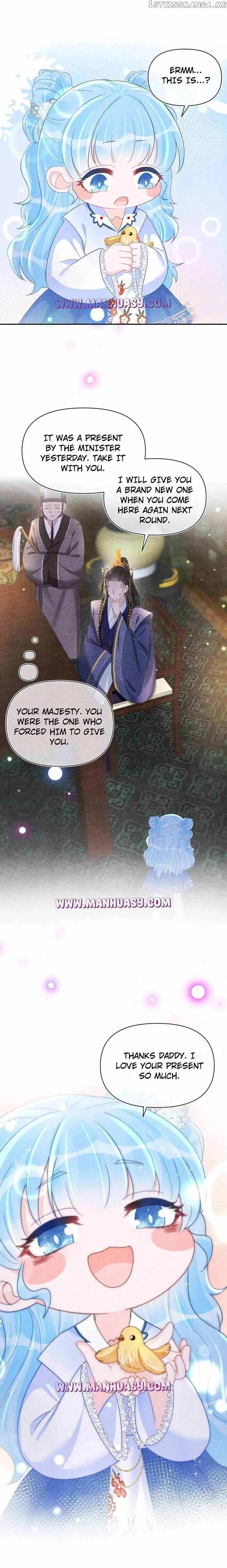Lovely Fish Chapter 71 page 17