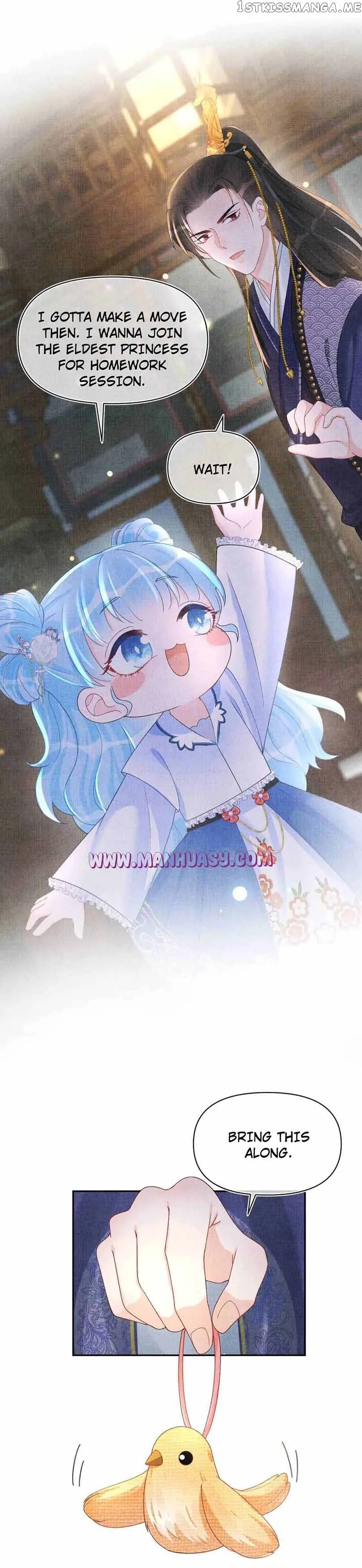 Lovely Fish Chapter 71 page 16