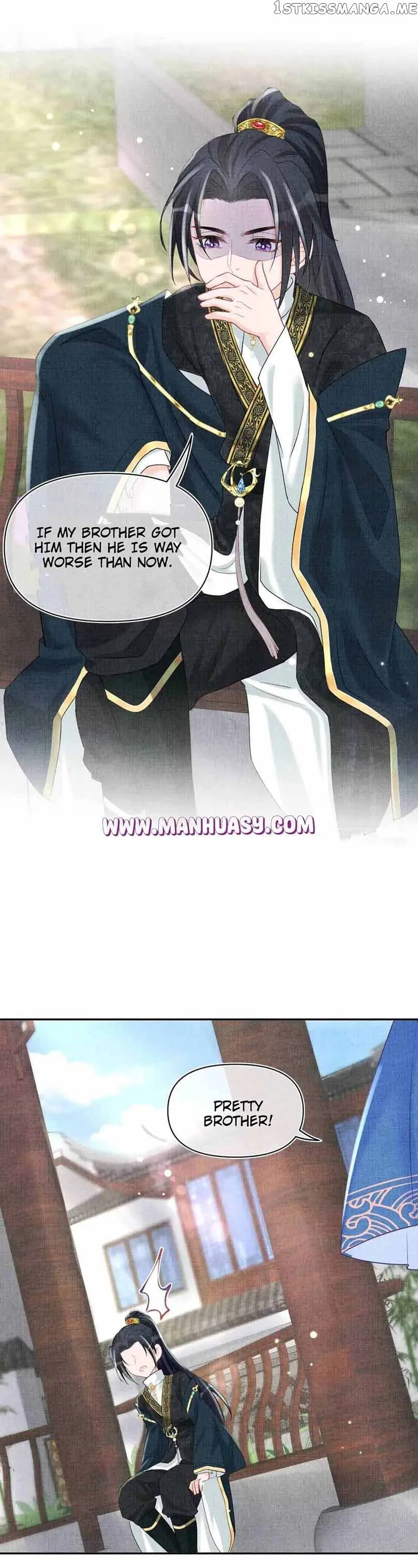 Lovely Fish Chapter 74 page 18