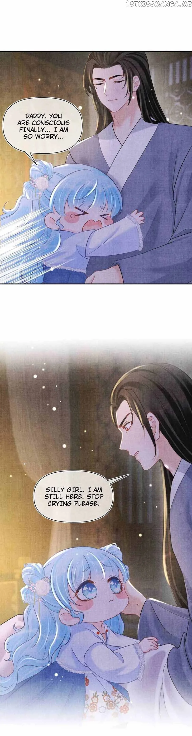 Lovely Fish Chapter 74 page 5