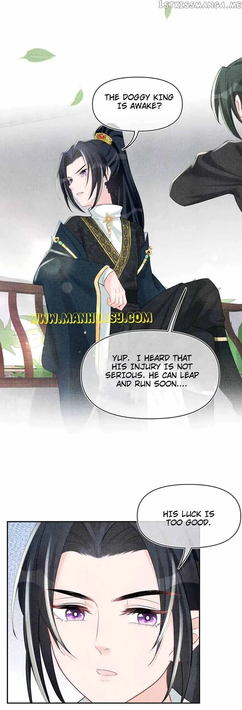 Lovely Fish Chapter 74 page 17