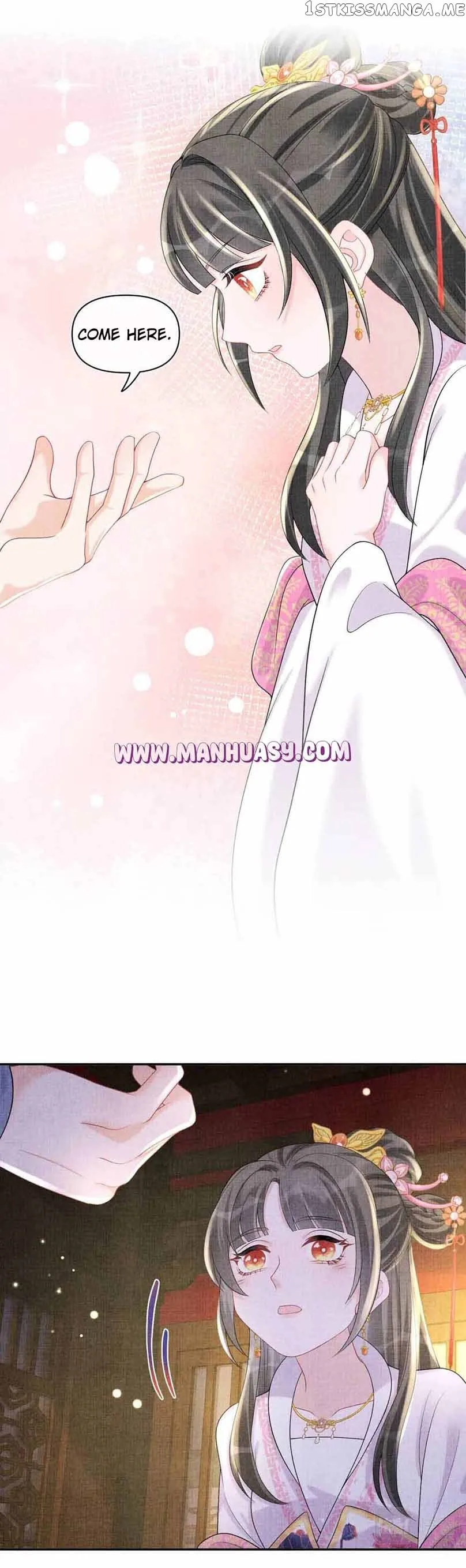 Lovely Fish Chapter 74 page 12