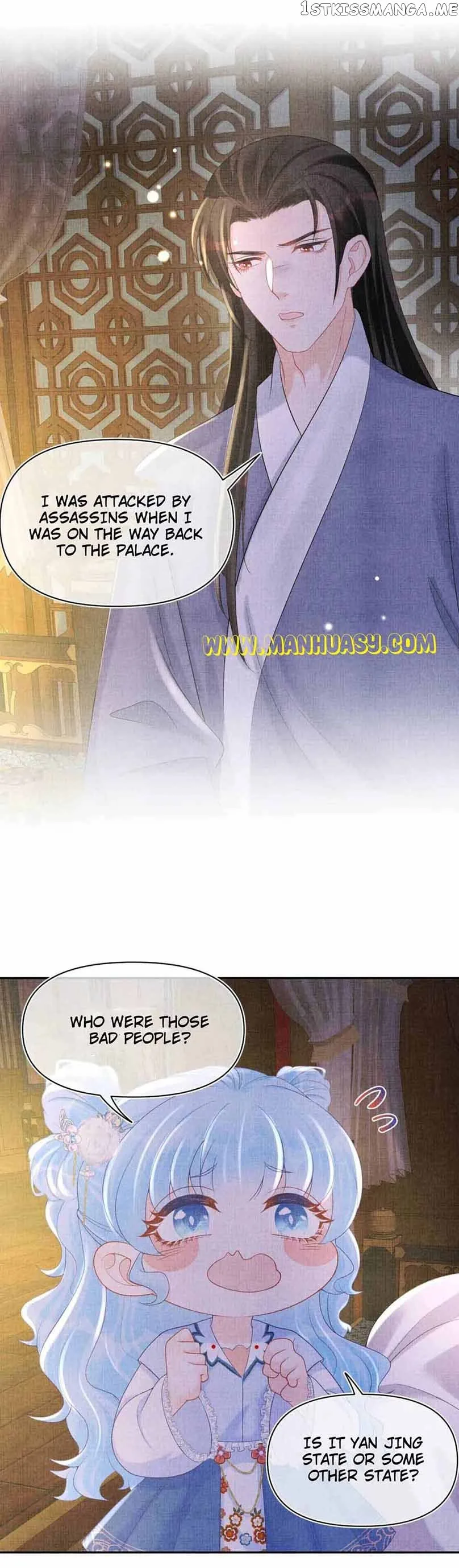 Lovely Fish Chapter 74 page 9