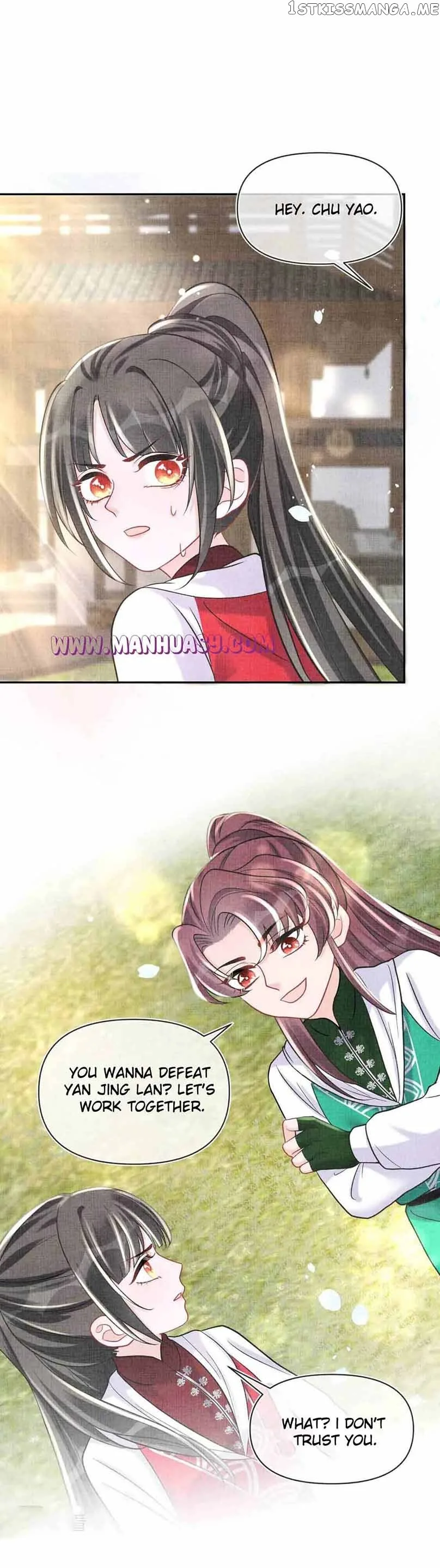 Lovely Fish Chapter 77 page 16