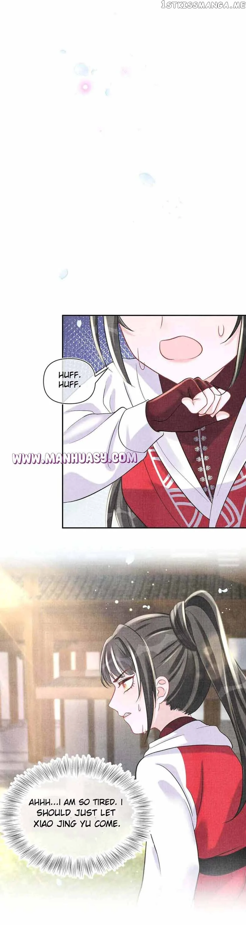 Lovely Fish Chapter 77 page 15