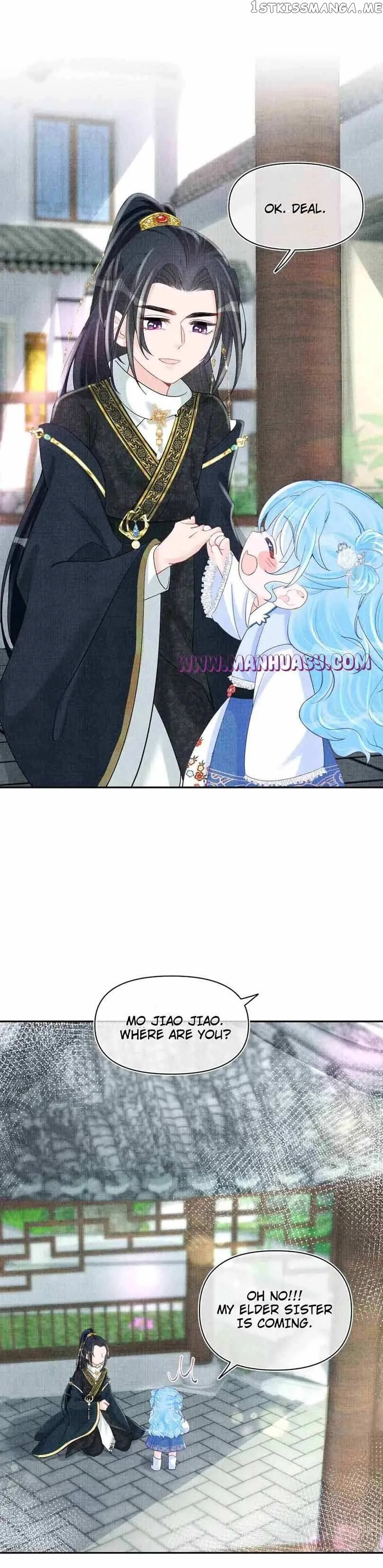 Lovely Fish Chapter 75 page 7