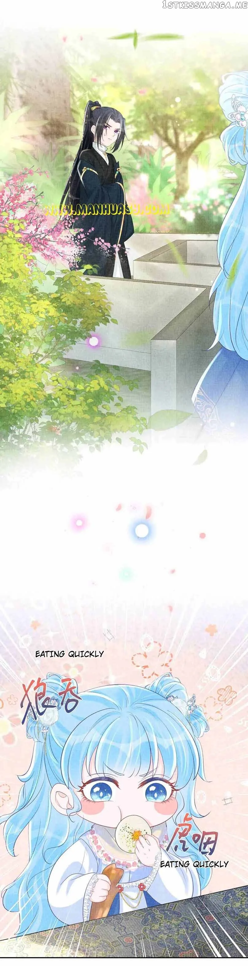 Lovely Fish Chapter 75 page 13