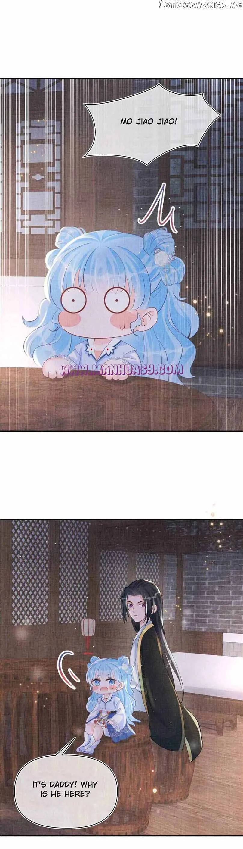 Lovely Fish Chapter 79 page 21