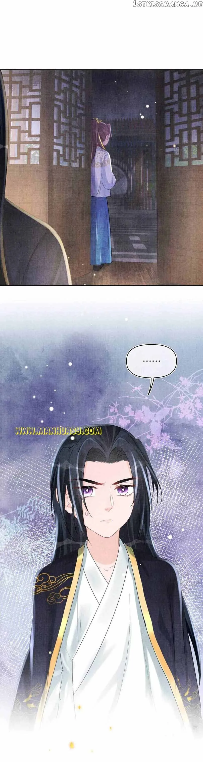 Lovely Fish Chapter 80 page 13
