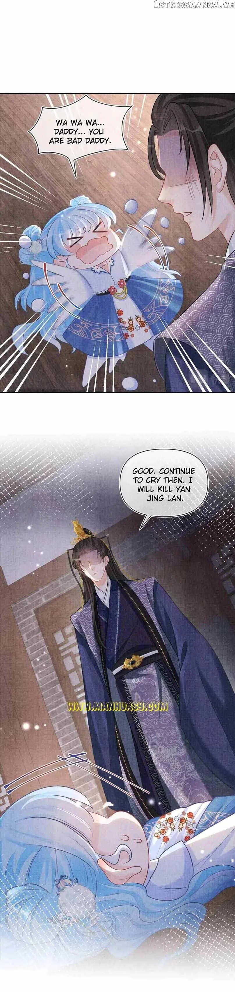Lovely Fish Chapter 80 page 5