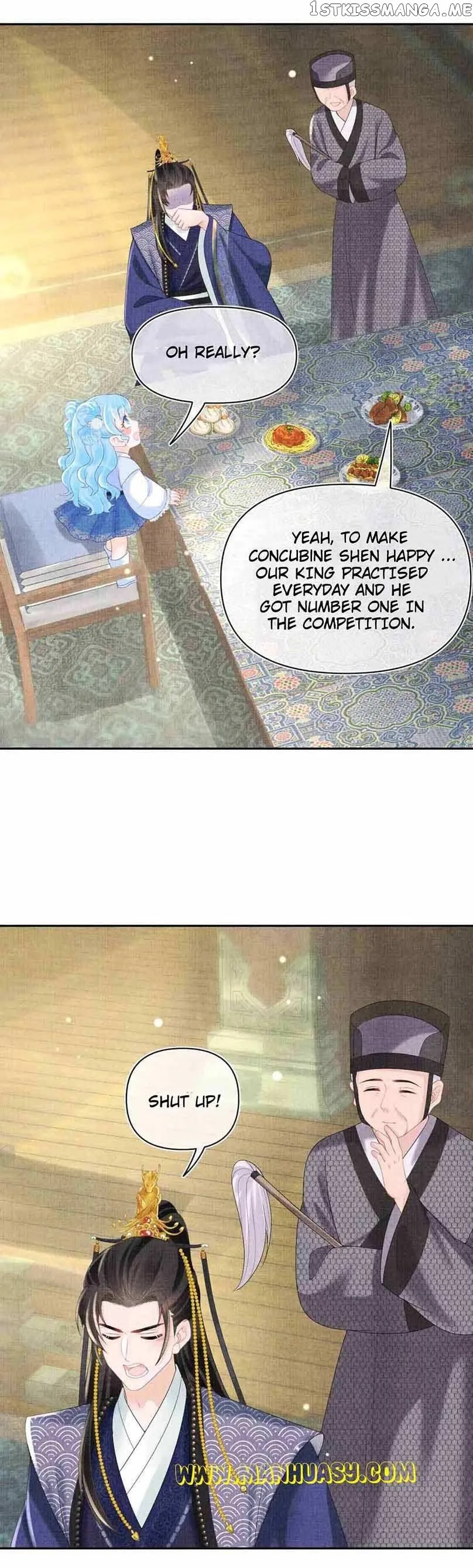 Lovely Fish Chapter 75 page 18