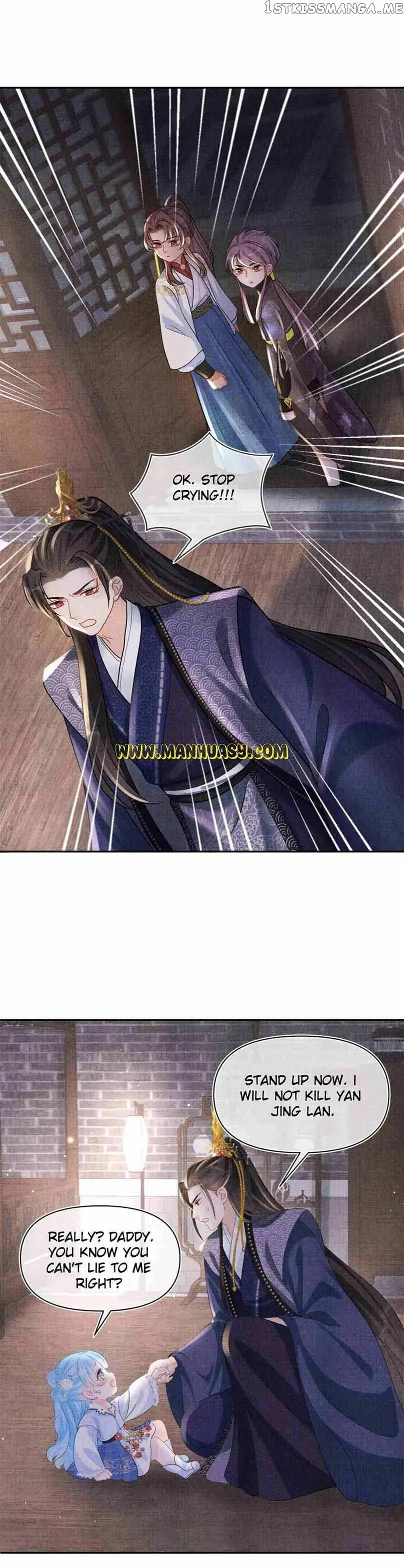 Lovely Fish Chapter 80 page 9
