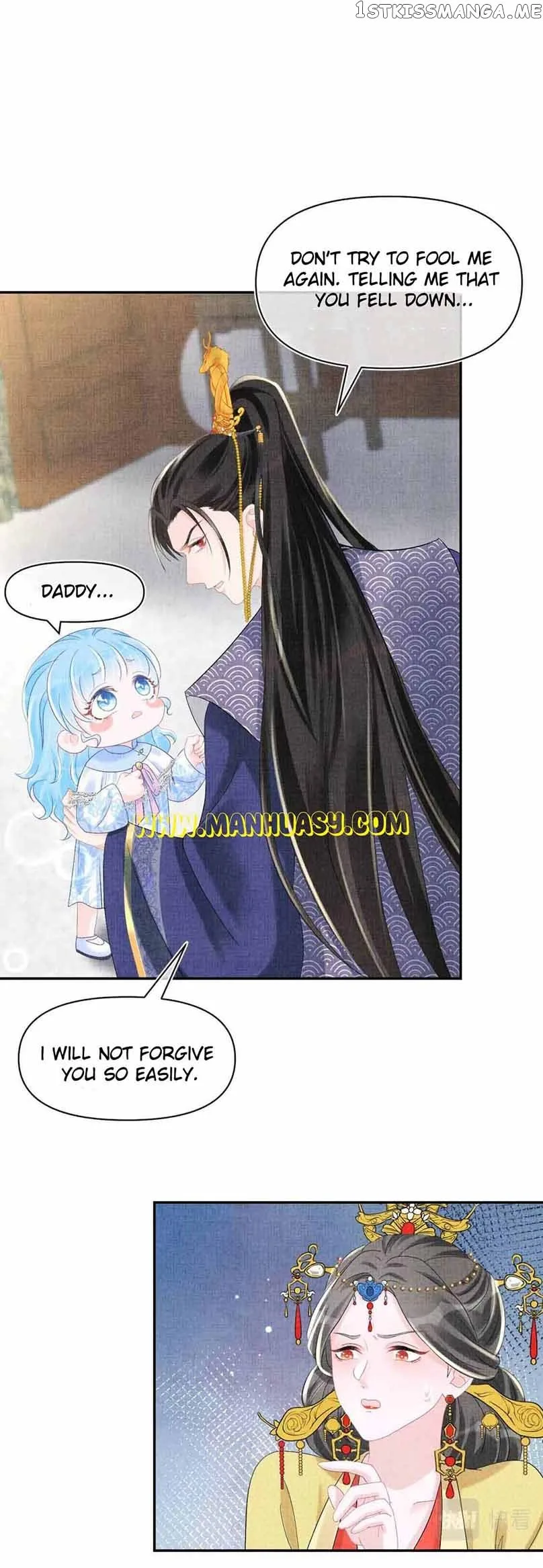 Lovely Fish Chapter 81 page 13