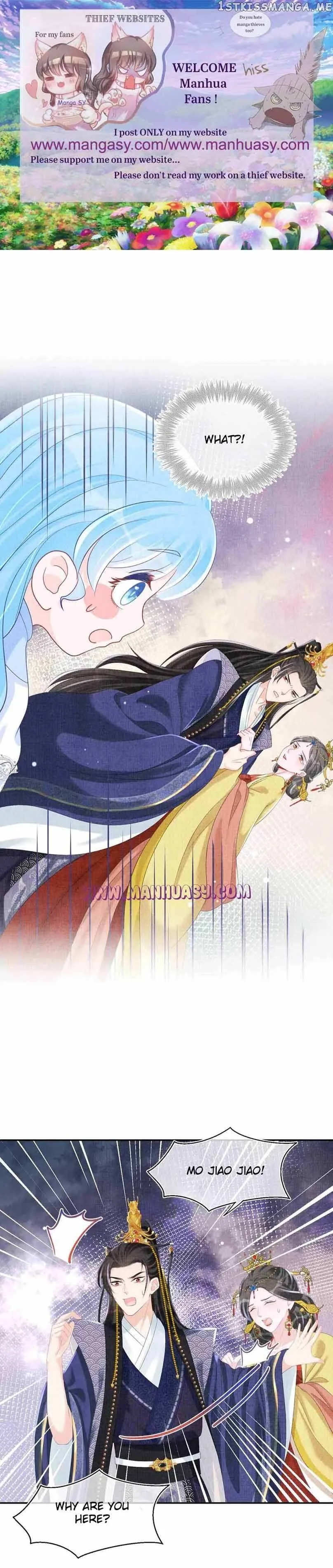 Lovely Fish Chapter 81 page 3