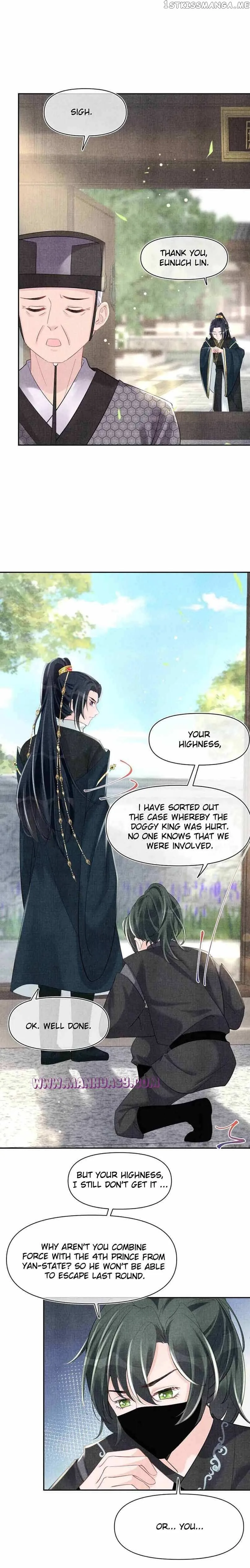 Lovely Fish Chapter 82 page 4