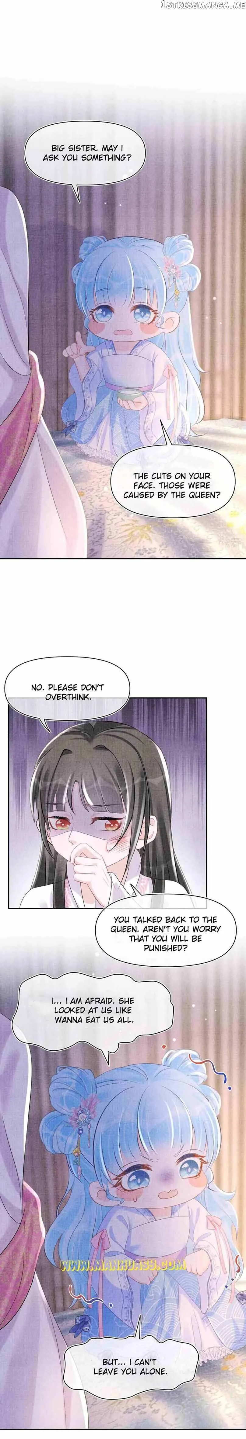 Lovely Fish Chapter 84 page 16