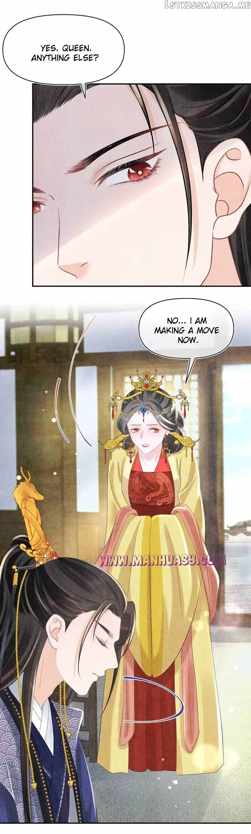 Lovely Fish Chapter 84 page 14