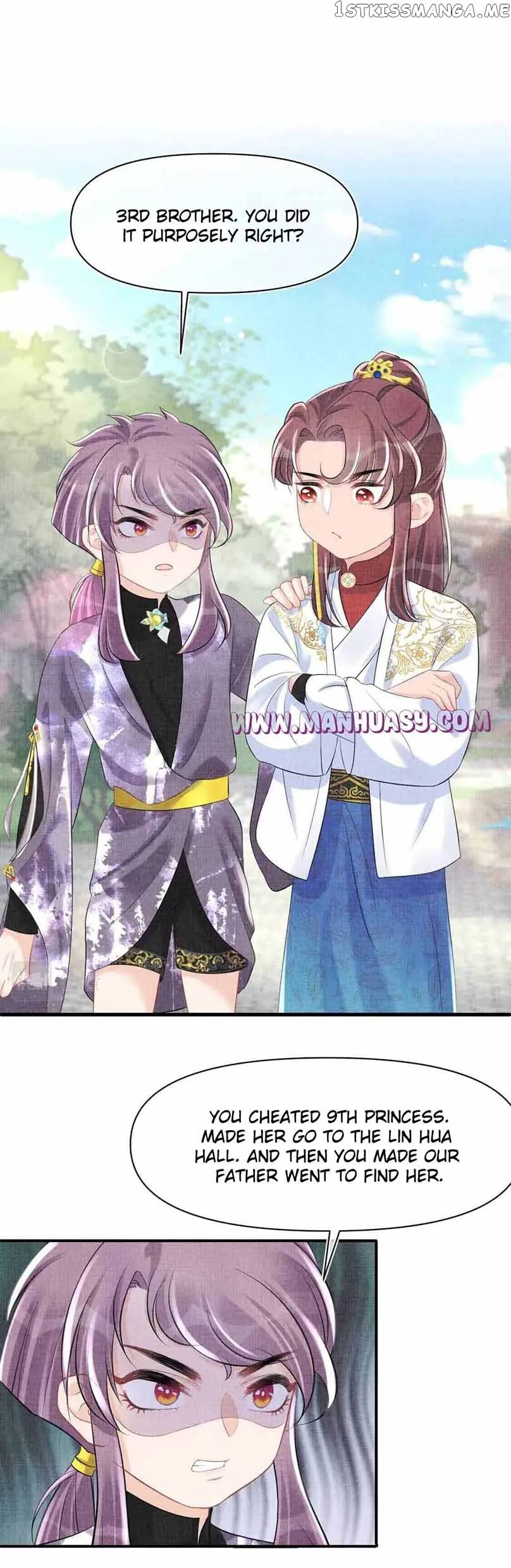 Lovely Fish Chapter 82 page 15