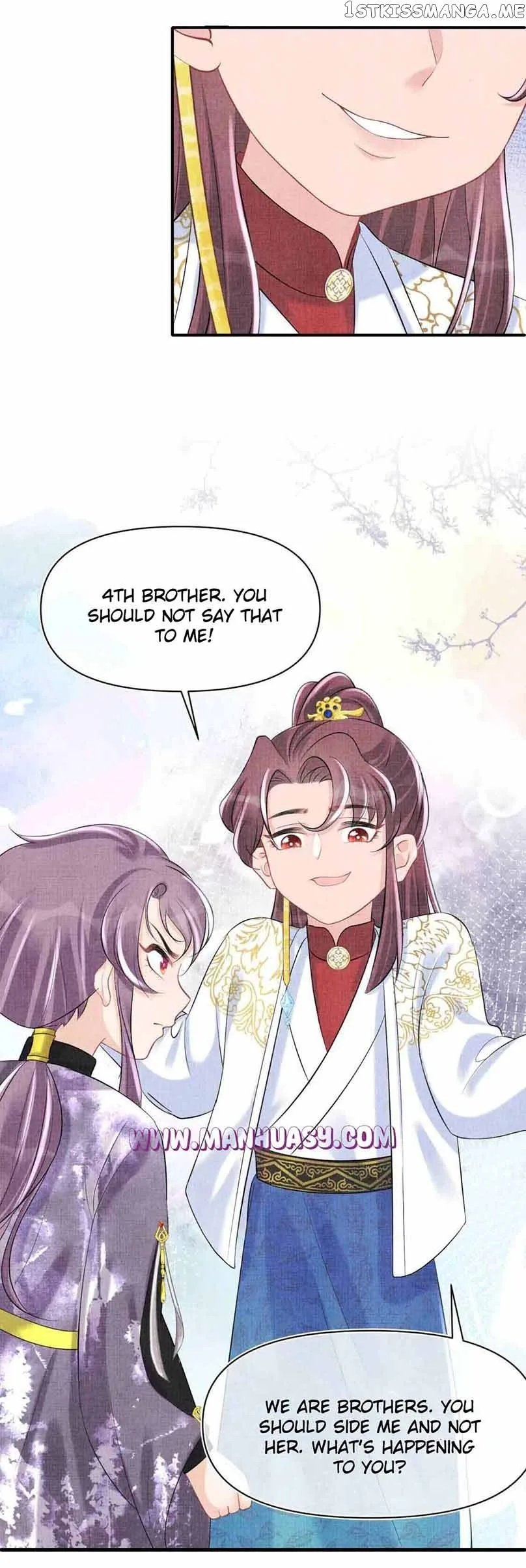 Lovely Fish Chapter 82 page 17