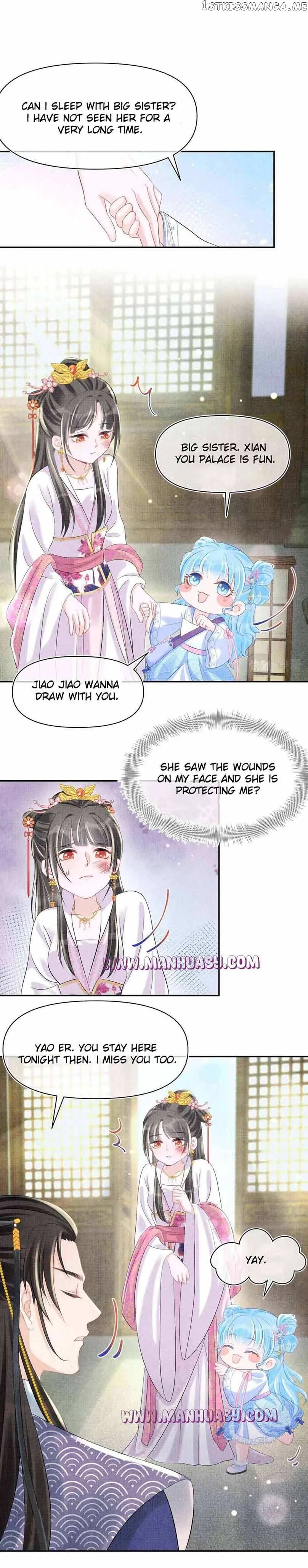 Lovely Fish Chapter 84 page 13