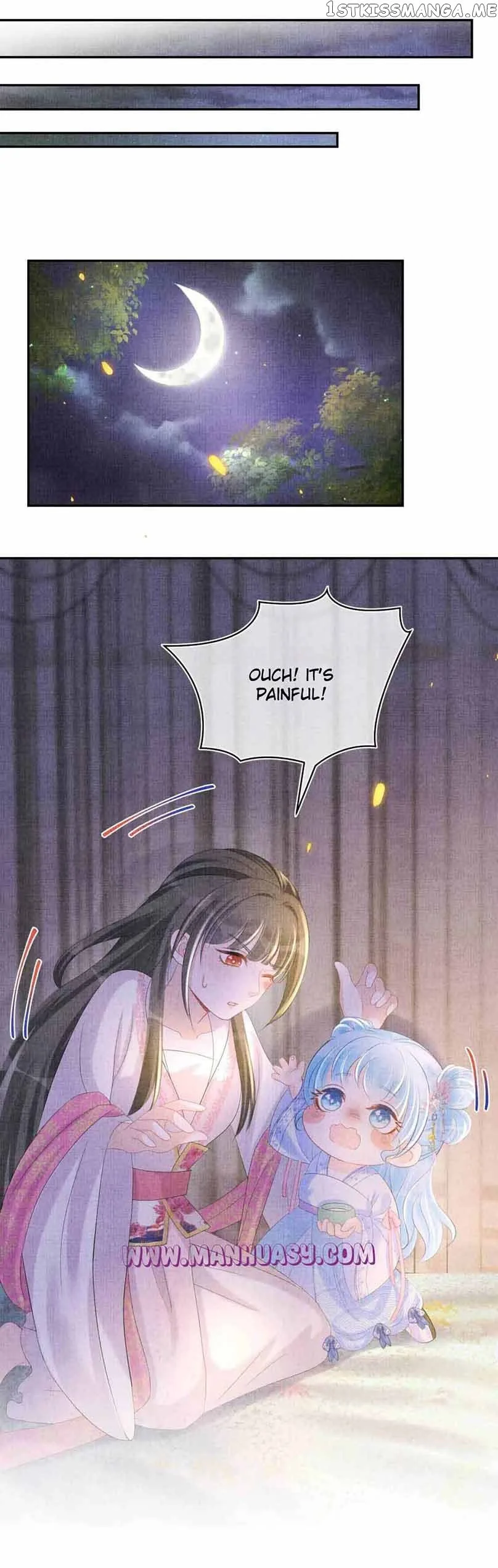 Lovely Fish Chapter 84 page 15