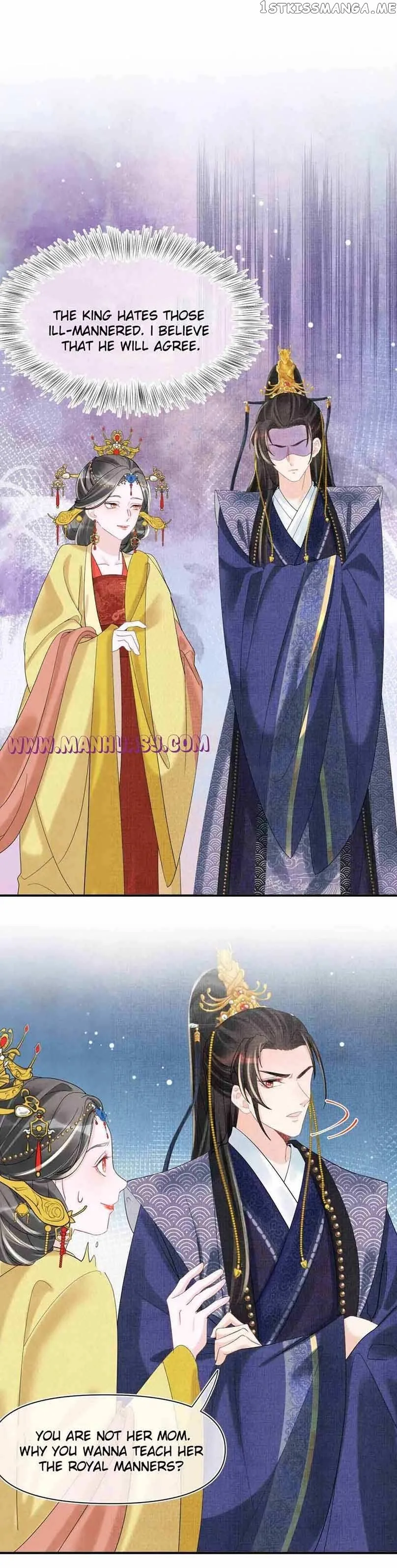 Lovely Fish Chapter 81 page 12