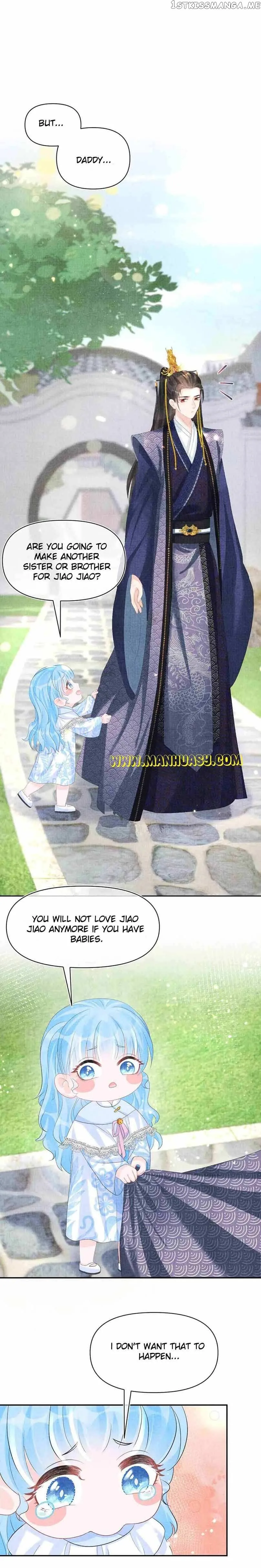 Lovely Fish Chapter 81 page 22