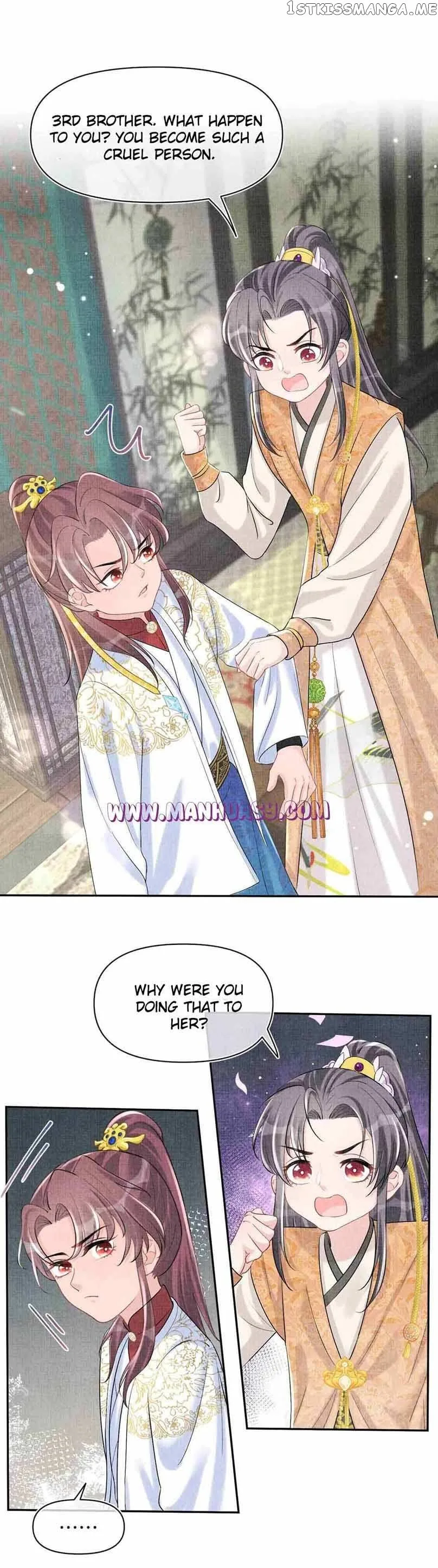 Lovely Fish Chapter 85 page 17