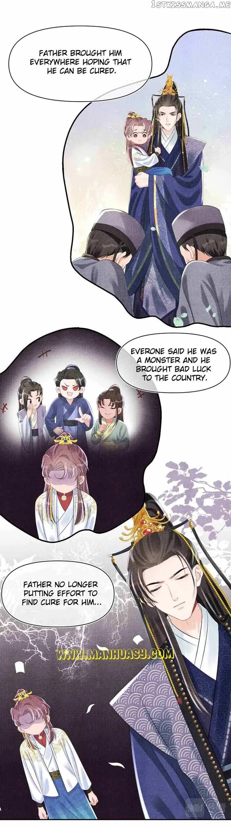 Lovely Fish Chapter 86 page 10