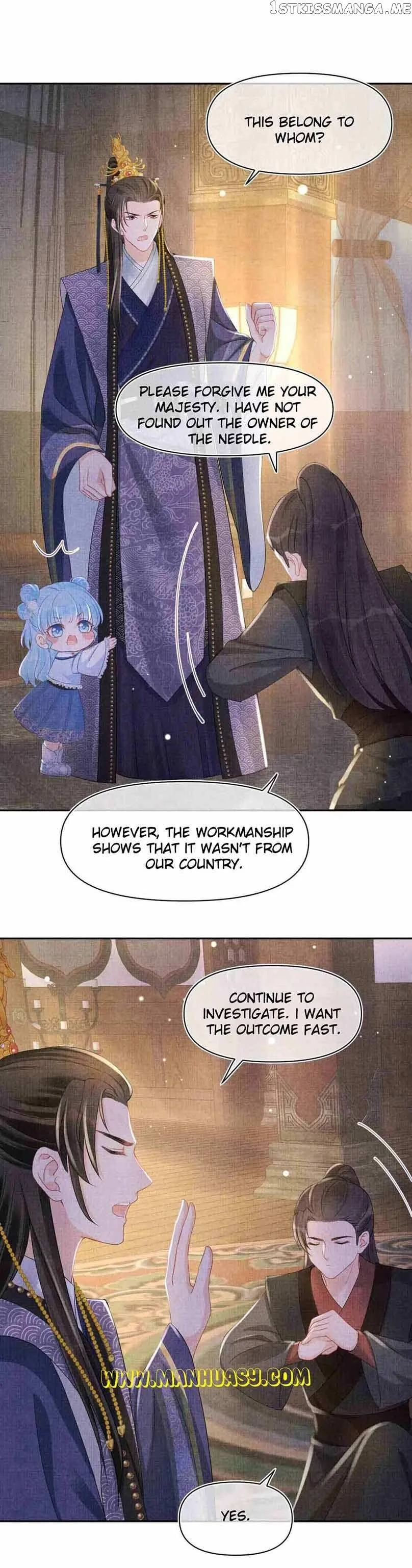 Lovely Fish Chapter 87 page 12