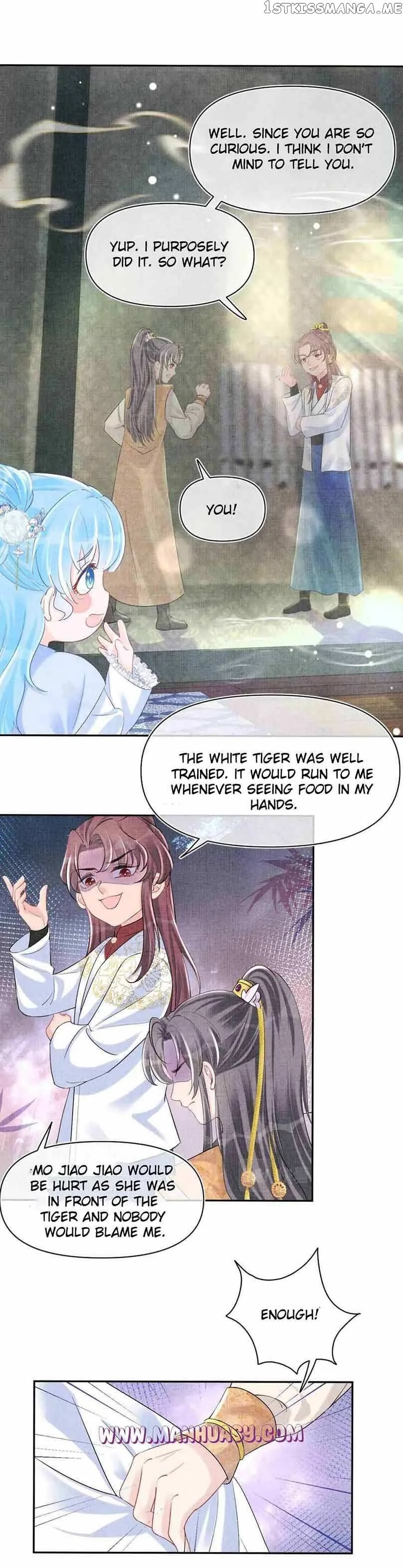 Lovely Fish Chapter 85 page 16