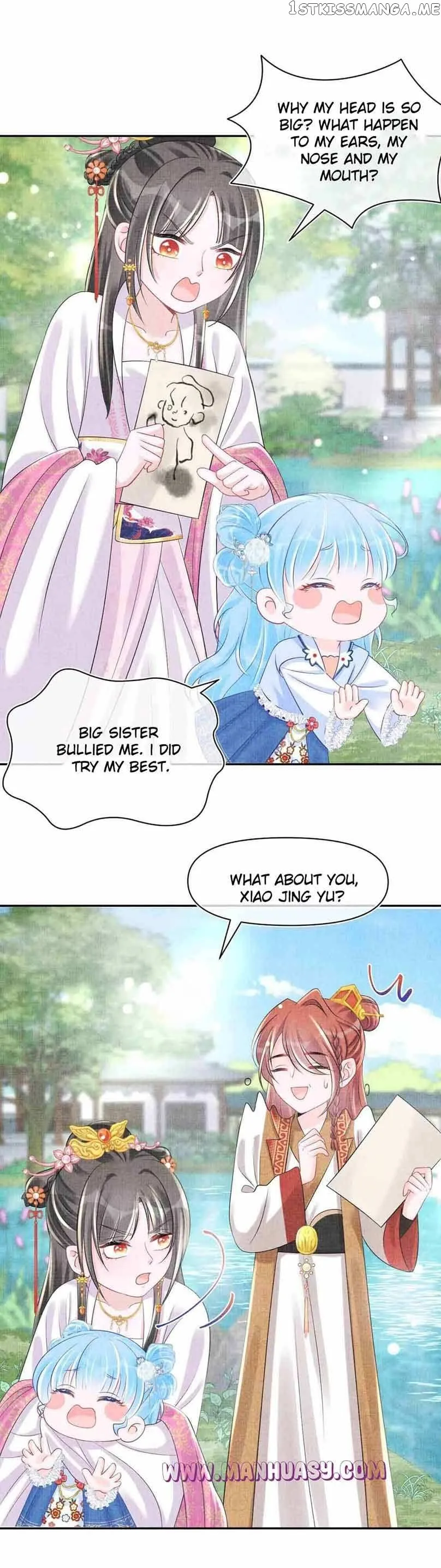 Lovely Fish Chapter 86 page 17