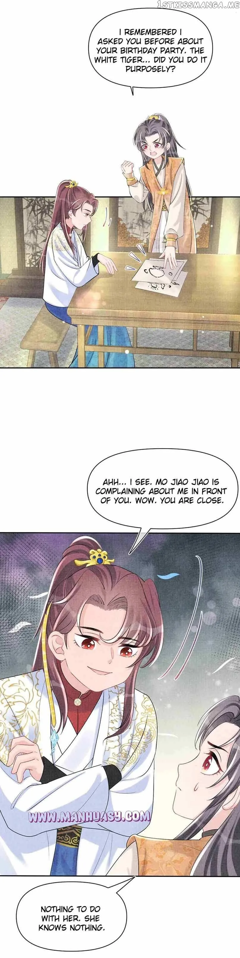 Lovely Fish Chapter 85 page 15