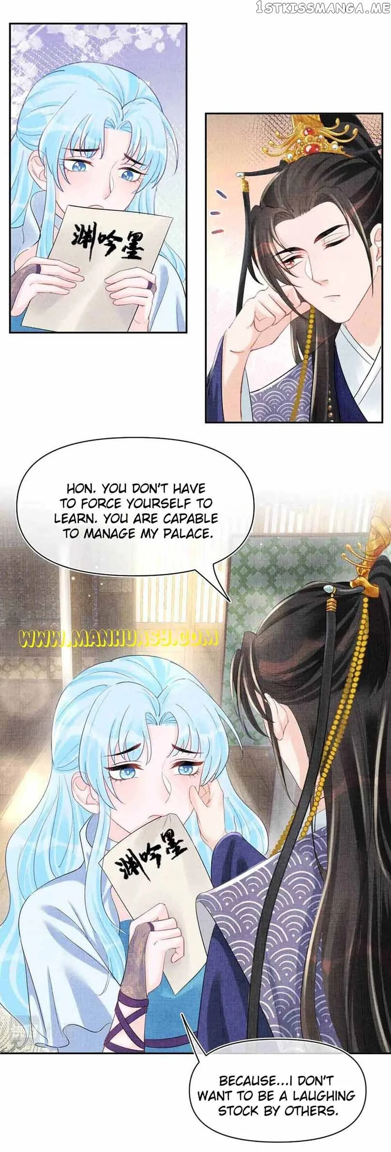 Lovely Fish Chapter 88 page 15