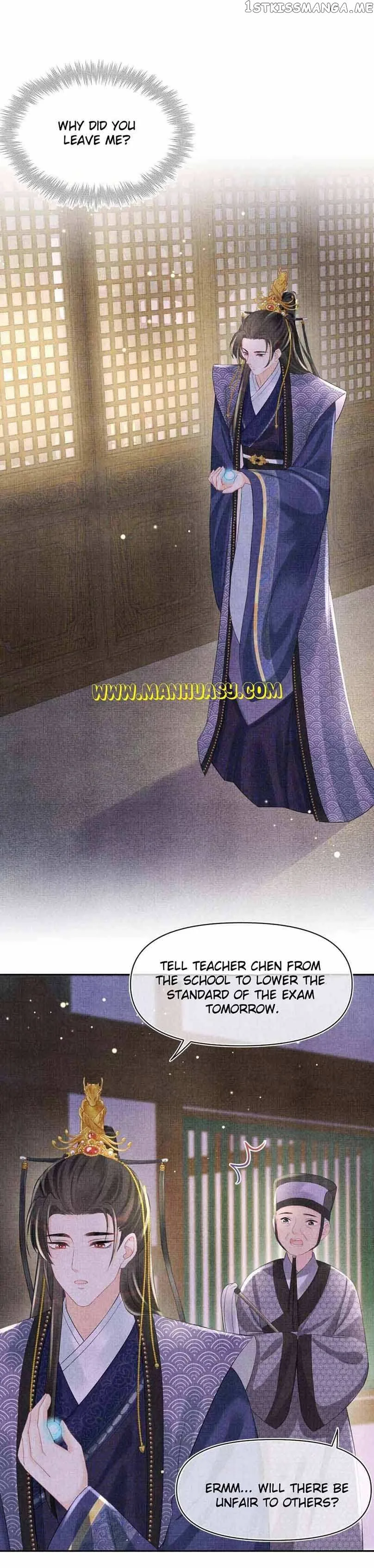 Lovely Fish Chapter 88 page 17