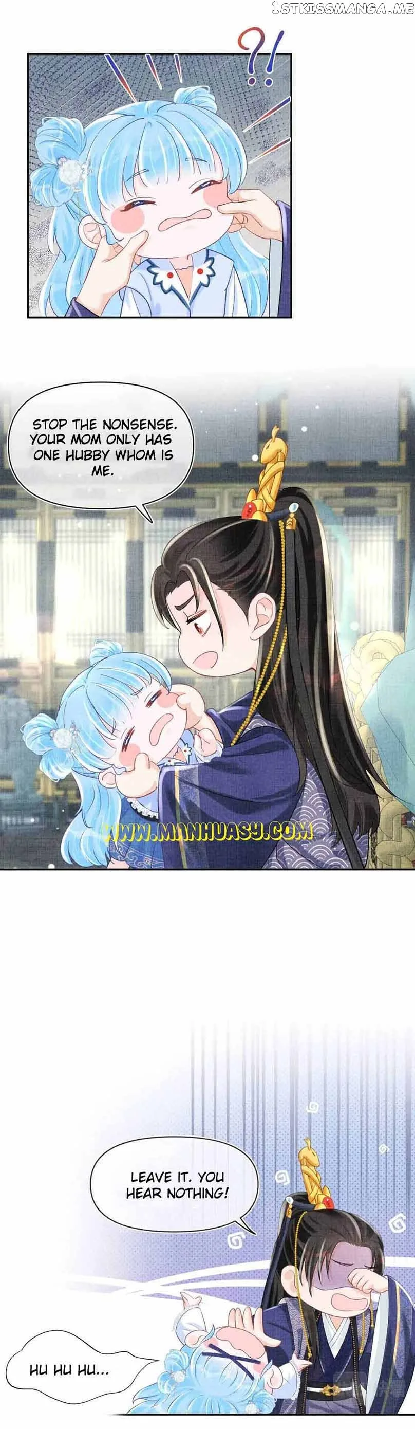 Lovely Fish Chapter 89 page 17