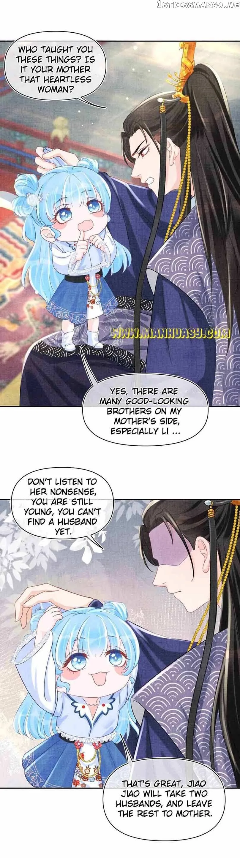 Lovely Fish Chapter 89 page 16