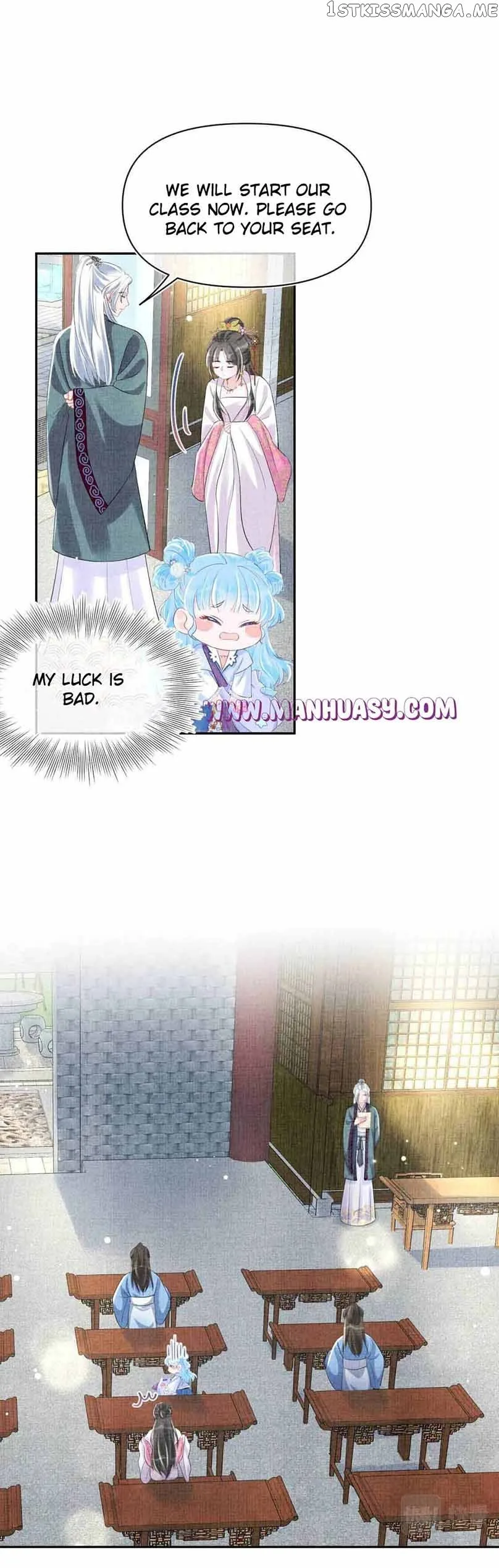 Lovely Fish Chapter 90 page 12