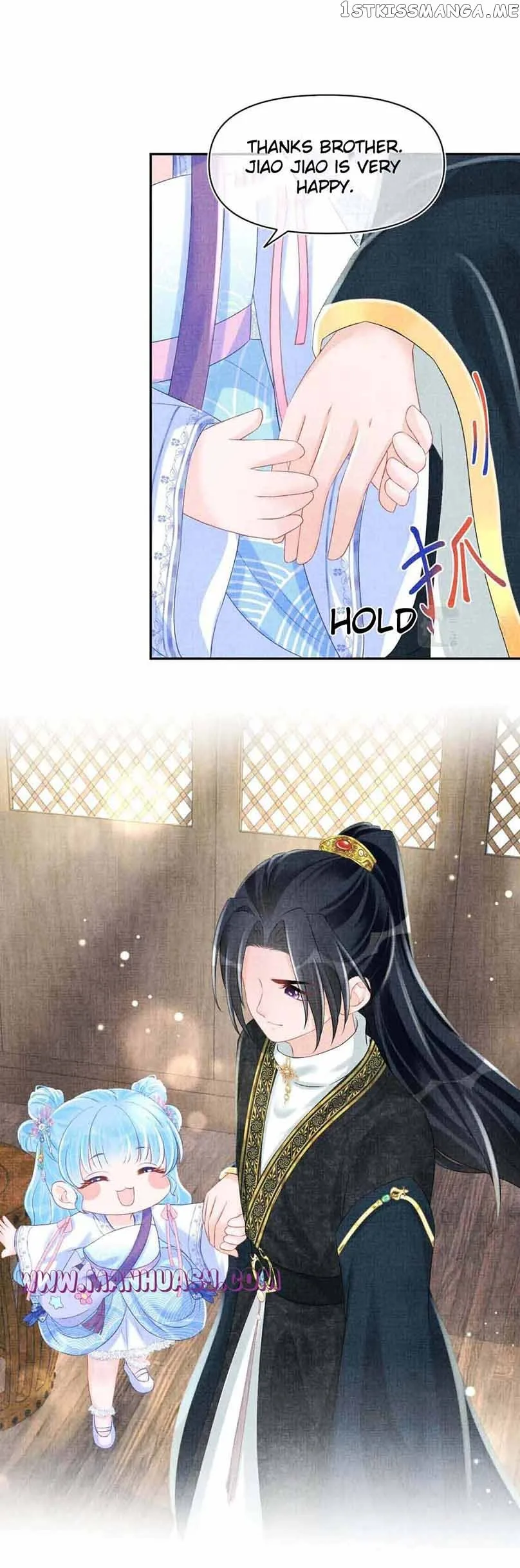 Lovely Fish Chapter 94 page 16