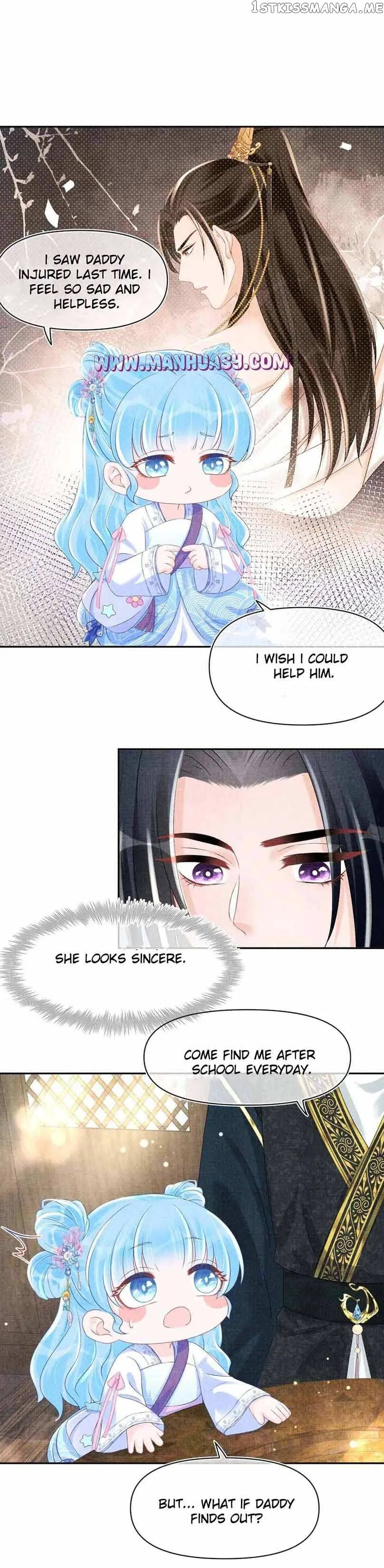 Lovely Fish Chapter 94 page 14