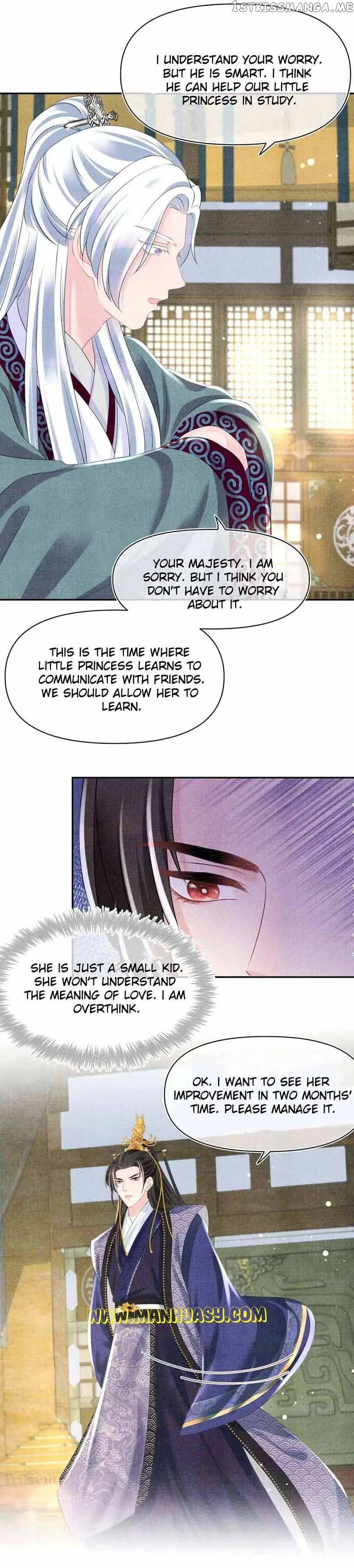 Lovely Fish Chapter 94 page 19