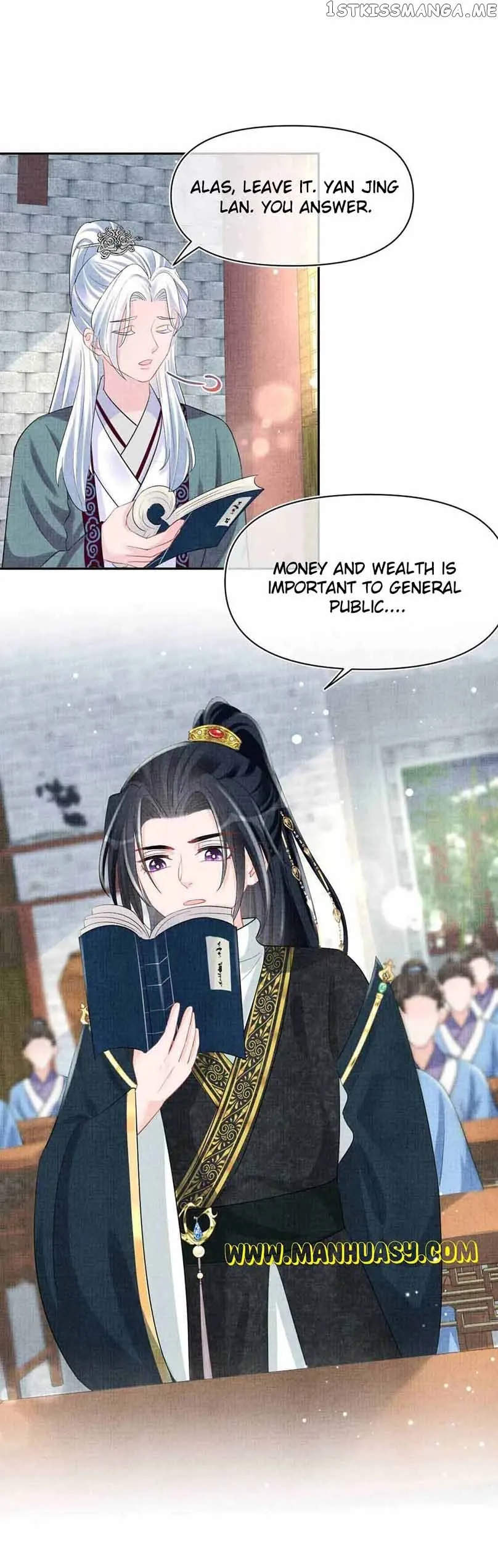 Lovely Fish Chapter 93 page 7